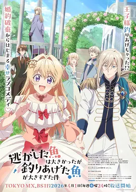 深空动漫图集配图