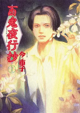 动漫图集第三张